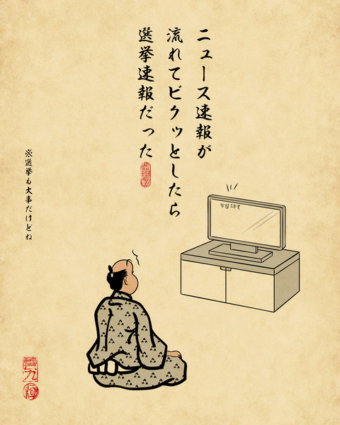 20191219軽くビビる瞬間4