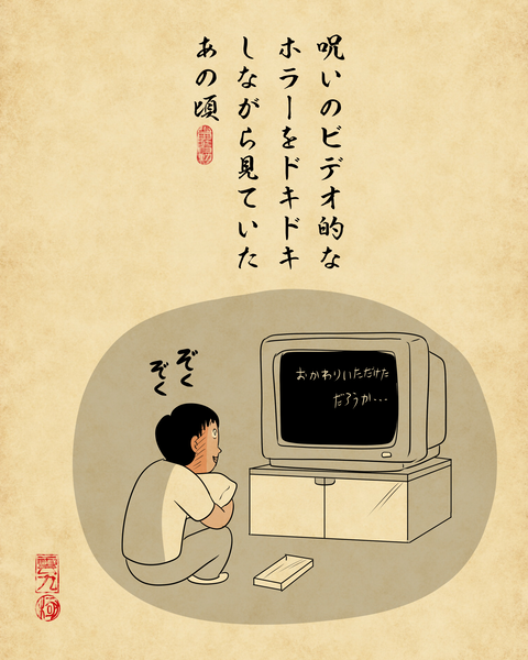 20260529懐かしのレンタルビデオ屋2