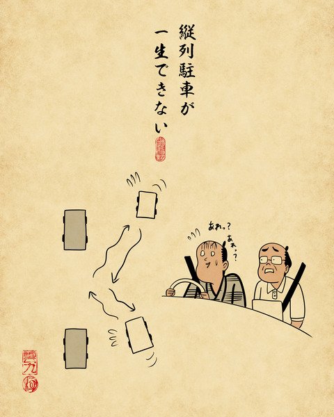 20241206自動車学校2