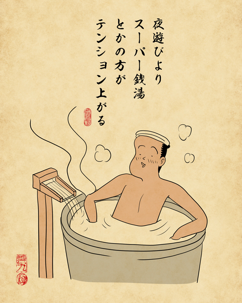 20260521「自分、もうおじさん（おばさん）だな」と自覚するきっかけ7