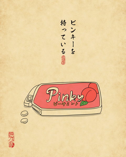 20260131平成ギャル9