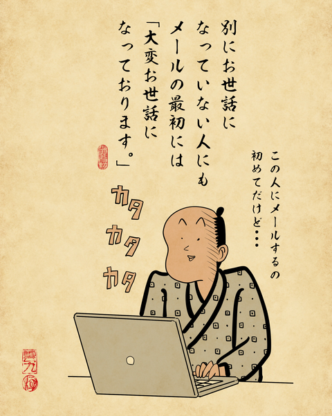 20250730謎ルール5