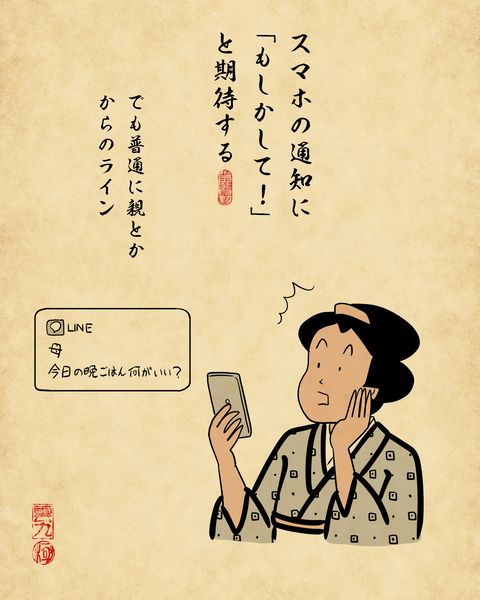 20260502恋人と別れた直後1