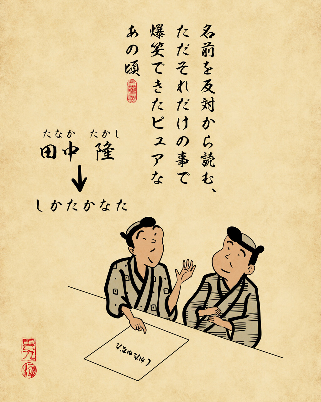 小学校あるあるでござる 山田全自動のあるある日記 Powered By ライブドアブログ 小学校あるあるでござる 山田全自動のあるある日記 Powered By ライブドアブログ
