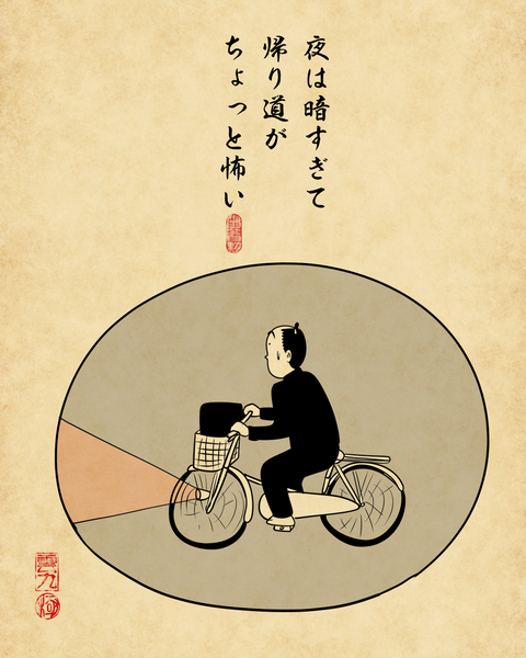 20260211田舎の中高生・彼氏彼女できたとき5