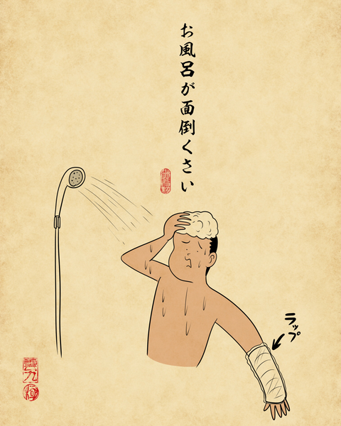 20260131骨折5