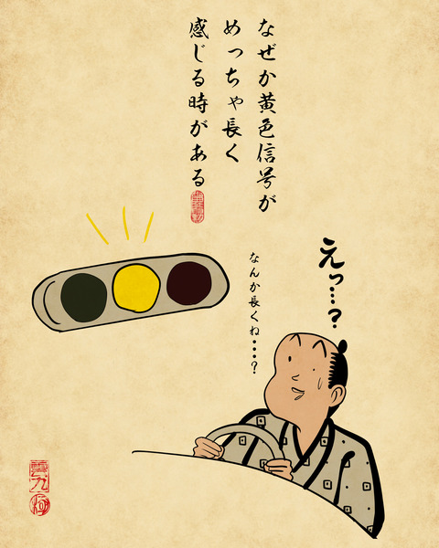 20241220日常の不思議な現象6