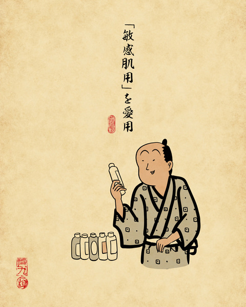 20241027乾燥肌4