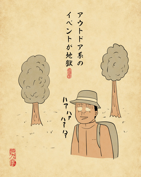 20250311花粉症8