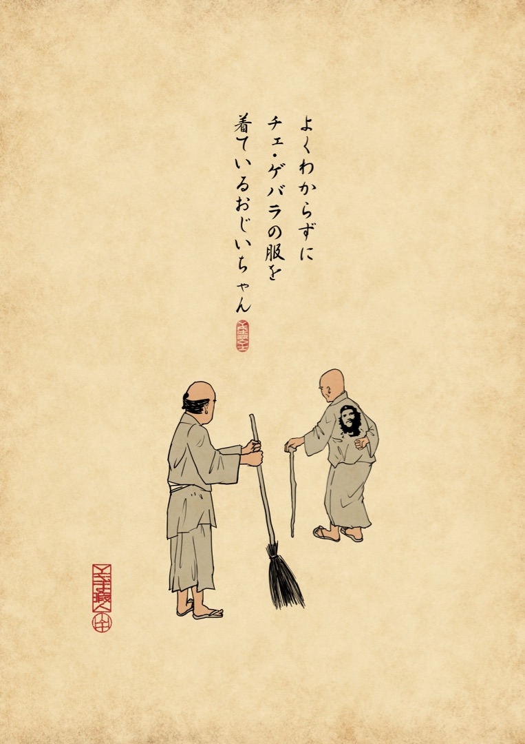 初期ネタプレイバック : 山田全自動のあるある日記 Powered by