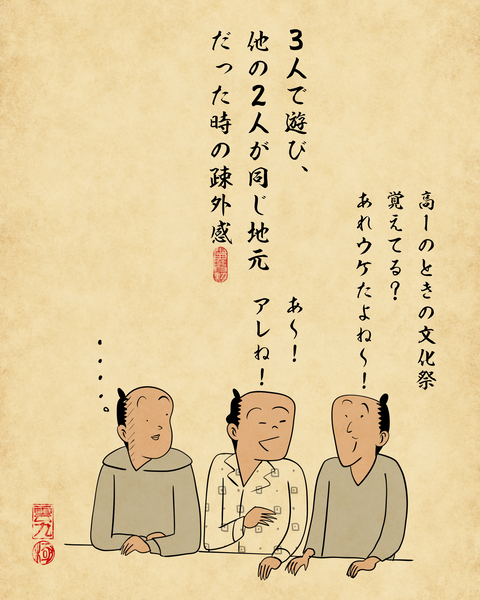 20250409大学生・専門学校生6