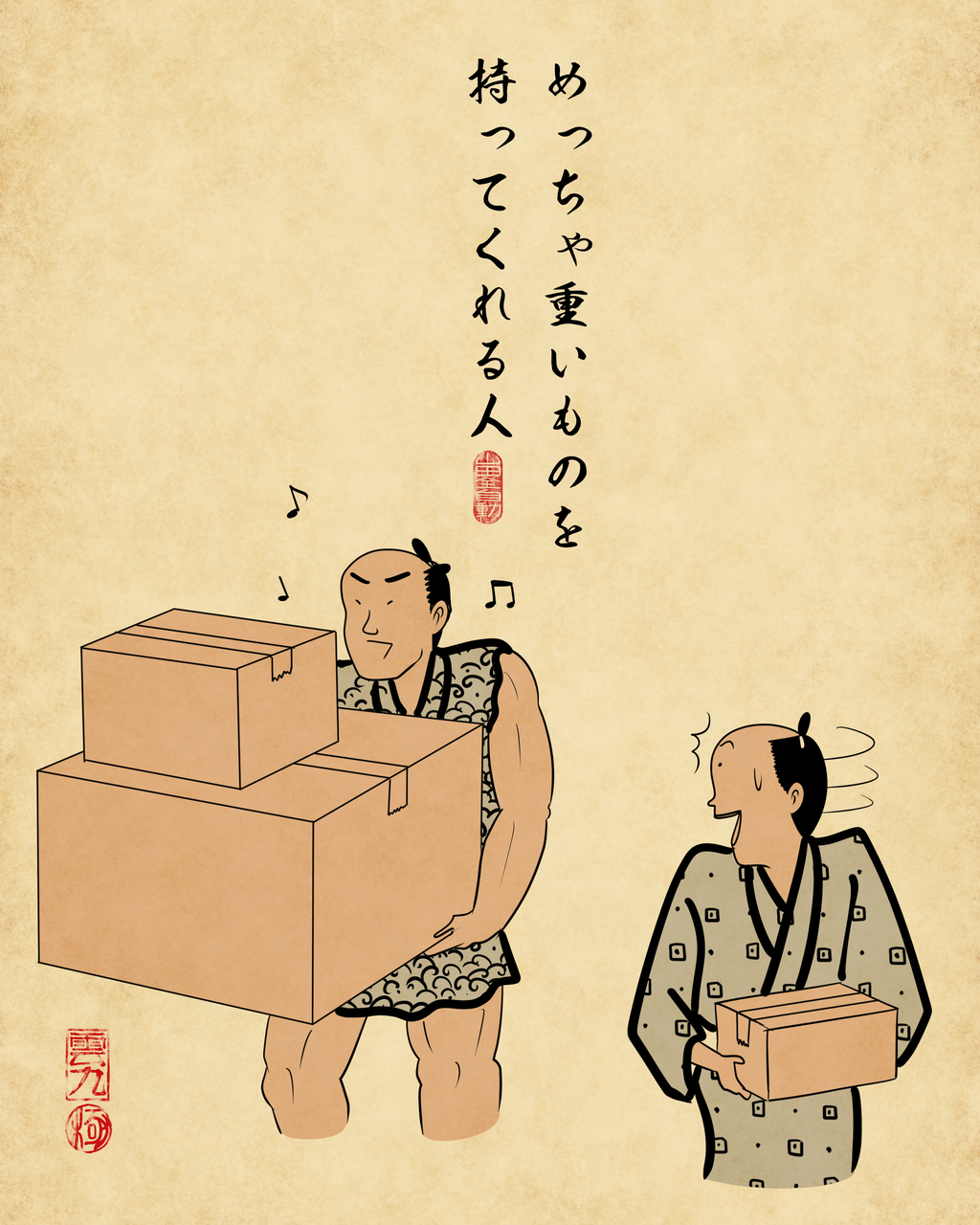 頼りになる人あるあるでござる : 山田全自動のあるある日記 Powered by ライブドアブログ