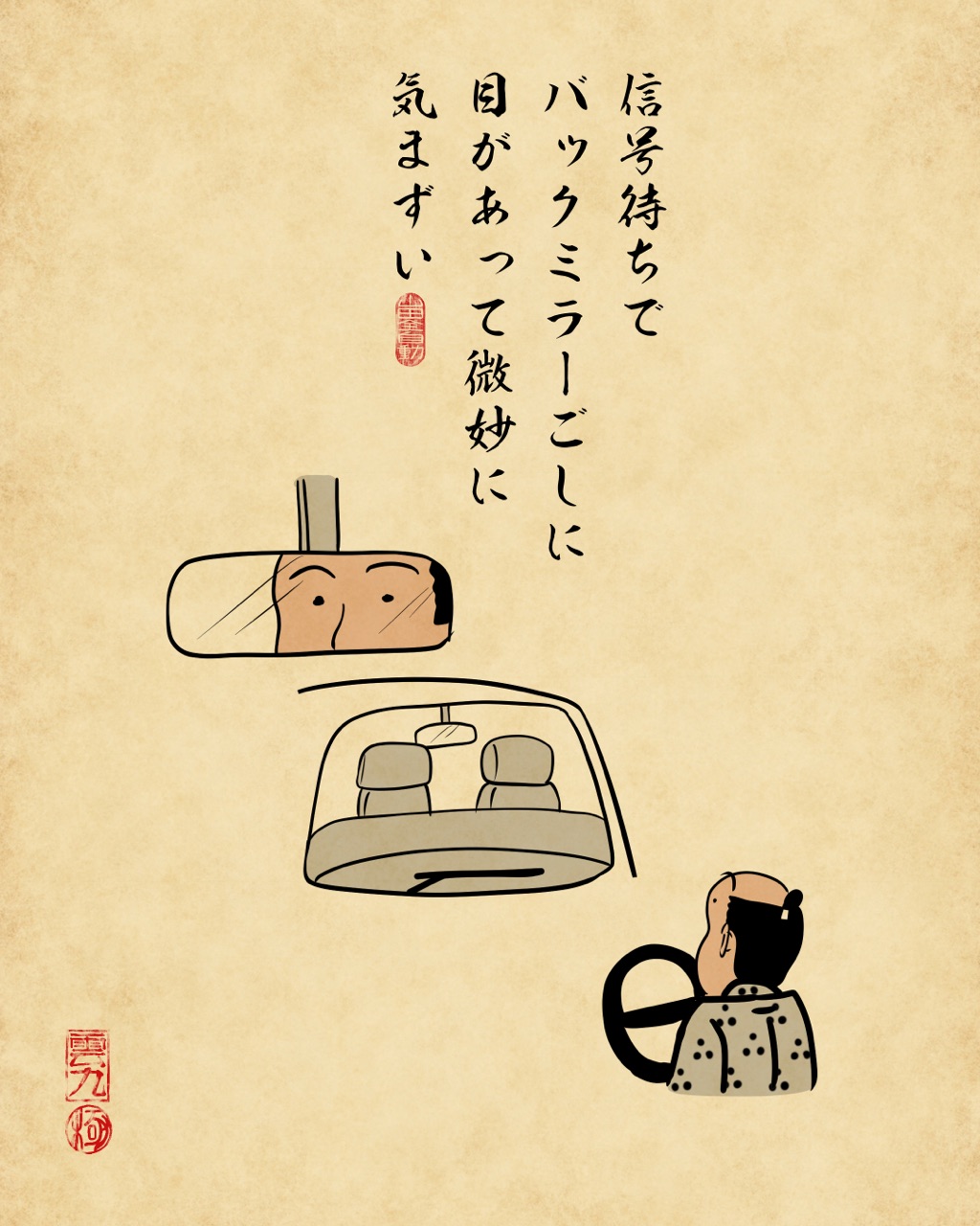 前の車あるあるでござる 山田全自動のあるある日記 Powered By ライブドアブログ 前の車あるあるでござる 山田全自動のあるある日記 Powered By ライブドアブログ