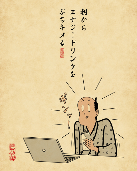 20260413やめてよかった朝の悪い習慣6