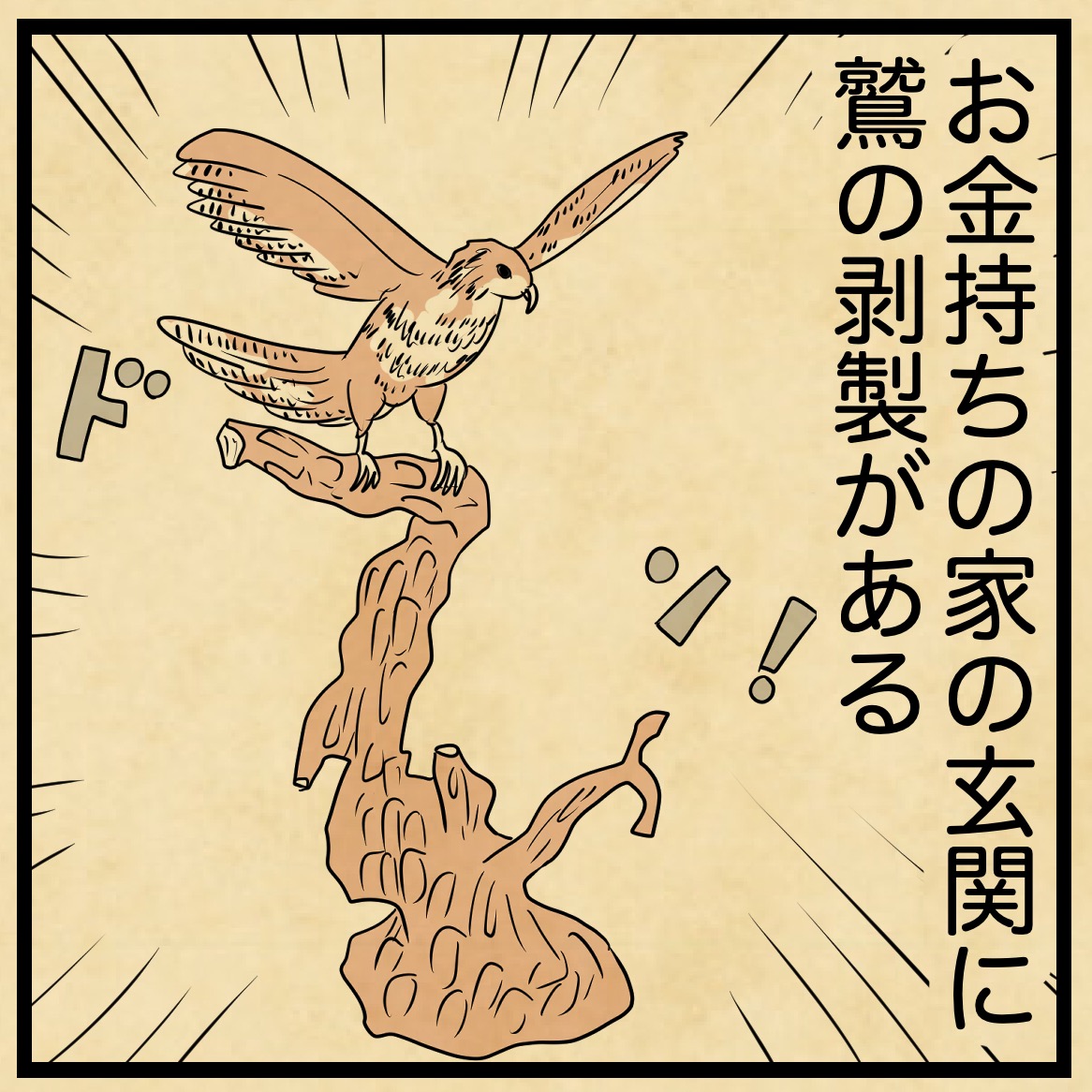 バブル期・・・あの頃の日本はこうだった・・・ : 山田全自動のあるある日記 Powered by ライブドアブログ