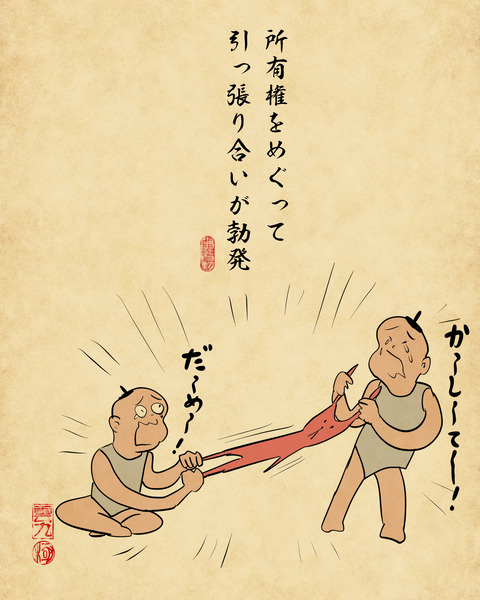 20250319子供のケンカ6