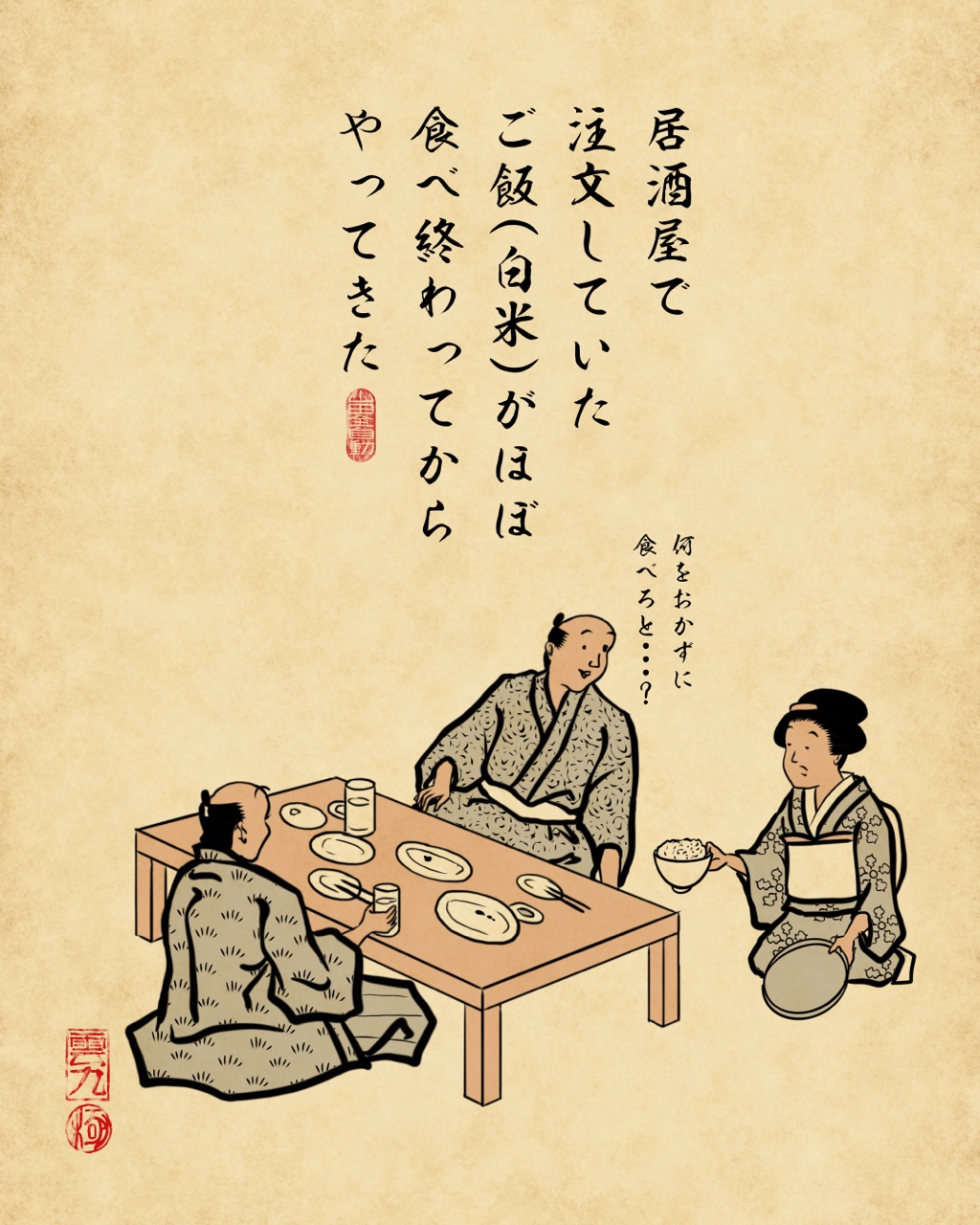 地味に悔しい瞬間あるあるでござる 山田全自動のあるある日記 Powered By ライブドアブログ