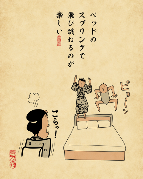 20260116なぜか子供の頃楽しかったこと2