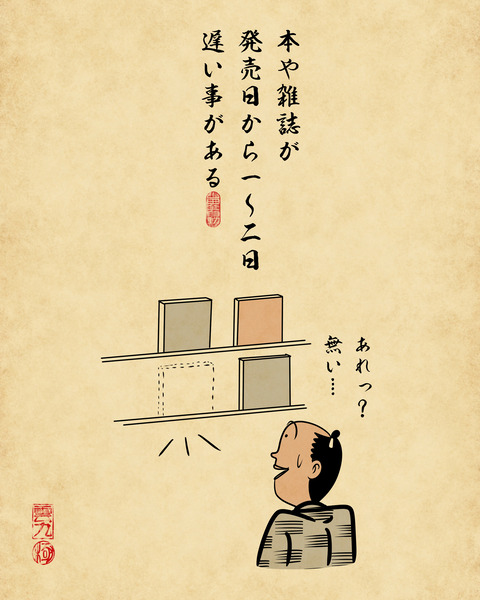 20250116九州以外から九州に引っ越した人3