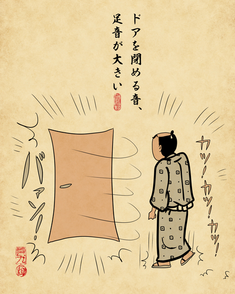 20260508フキハラ8