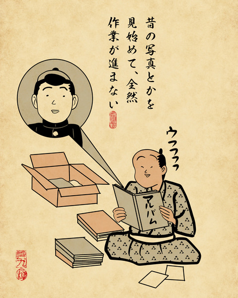 20241221引っ越し2