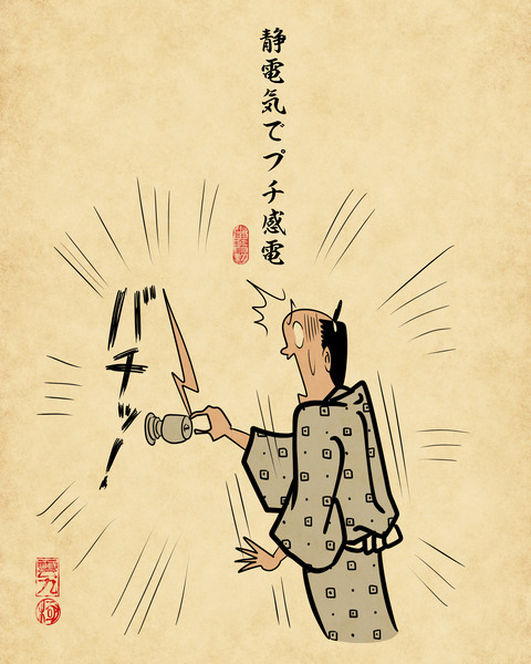 20241218冬4
