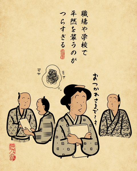 20260502恋人と別れた直後5