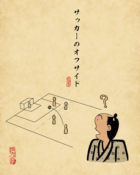 20250603何度聞いてもよく分からん2