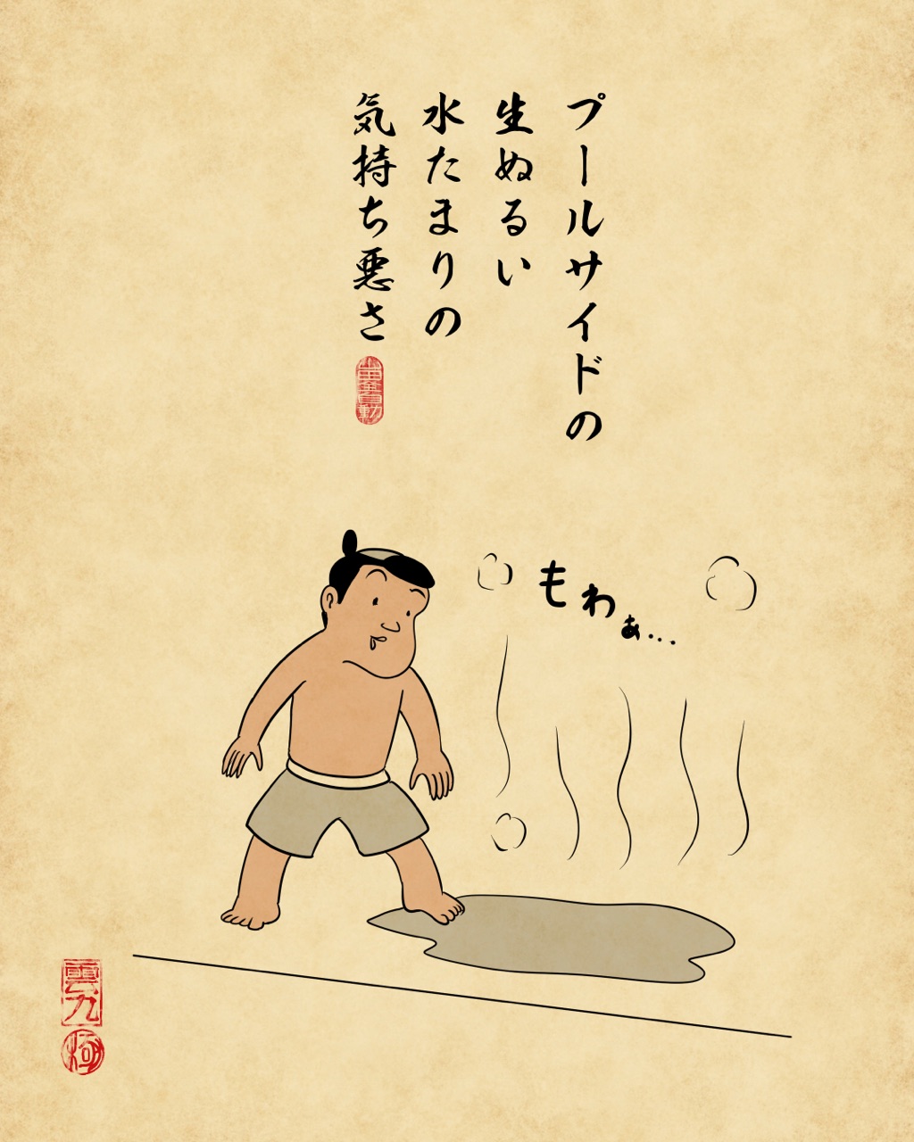 公の場での発言・インタビュー報道記録