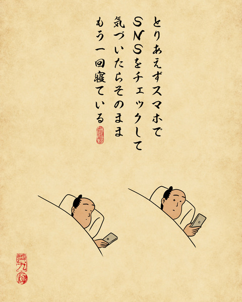 20250703朝起きた瞬間4