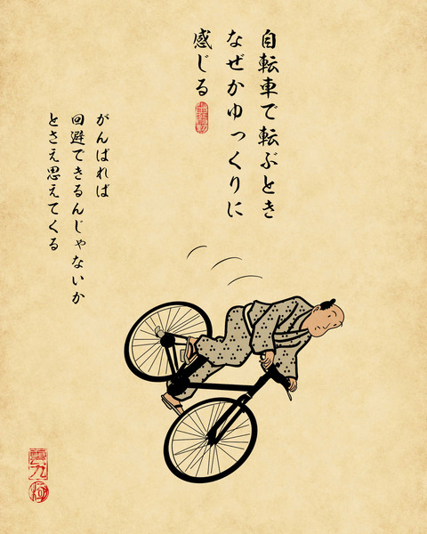 20240406コレって私だけ？3