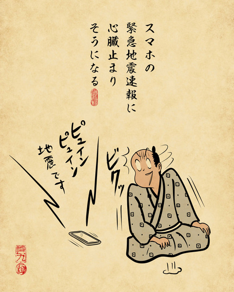20240323めっちゃ焦る6