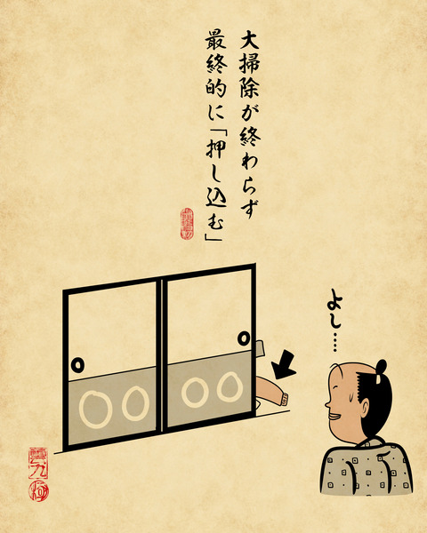 20241228年末1