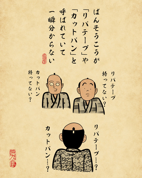 20250116九州以外から九州に引っ越した人9