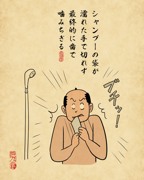 20260424ホテルのアメニティ2