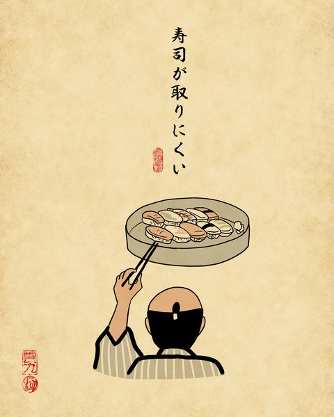 20250616左利き7