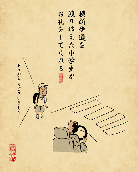 20231118田舎でほっこりする事4