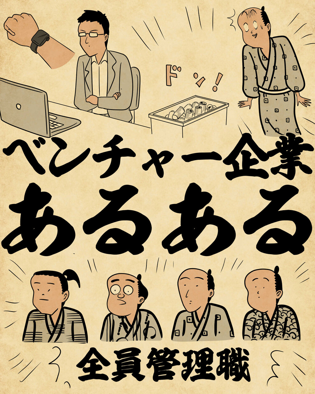 山た田@プロフ ページ オリジナル漫画用のアカウントを作りました。 モフモフたちがいっぱい