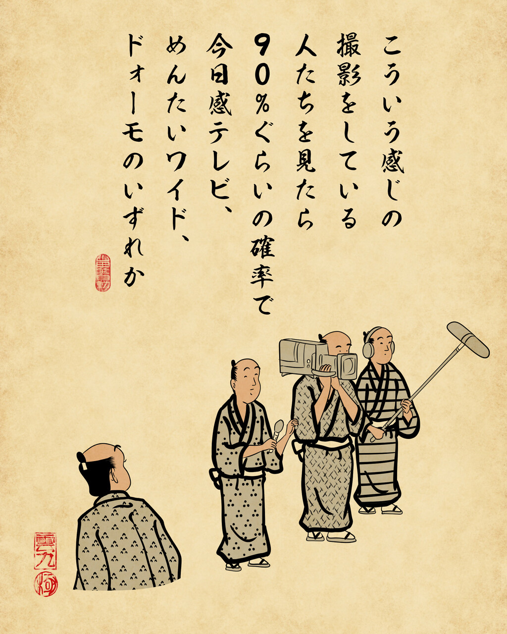 福岡あるあるでござる 山田全自動のあるある日記 Powered By ライブドアブログ 福岡あるあるでござる 山田全自動のあるある日記 Powered By ライブドアブログ