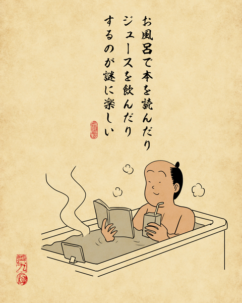 20260504お家大好きな人9