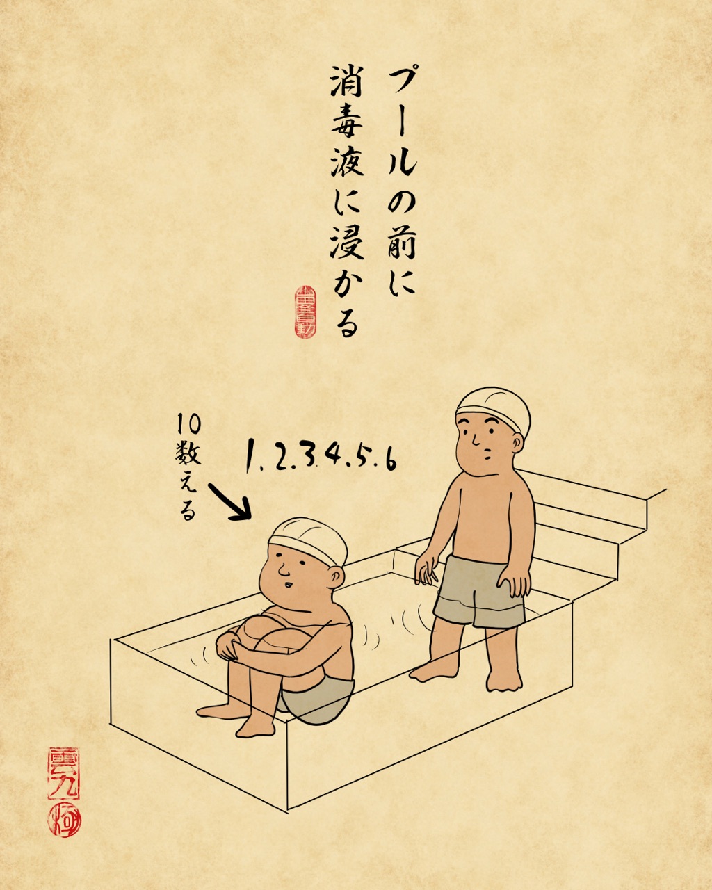 今では考えられない昔の学校あるあるでござる 山田全自動のあるある日記 Powered By ライブドアブログ 今では考えられない昔の学校あるあるでござる 山田全自動のあるある日記 Powered By ライブドアブログ