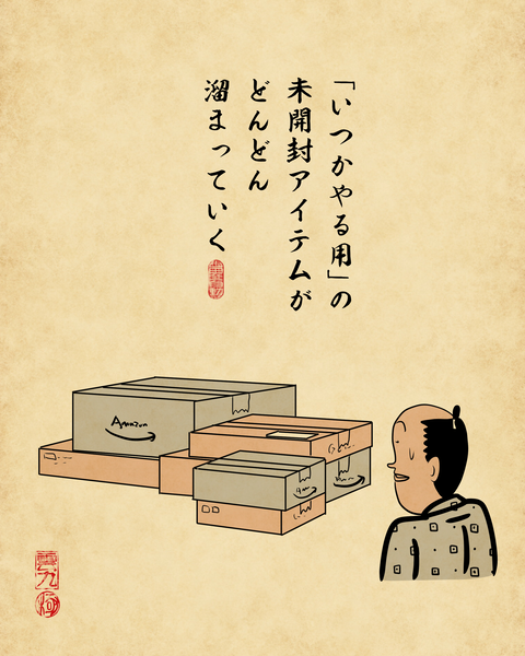 20260511多趣味な人6