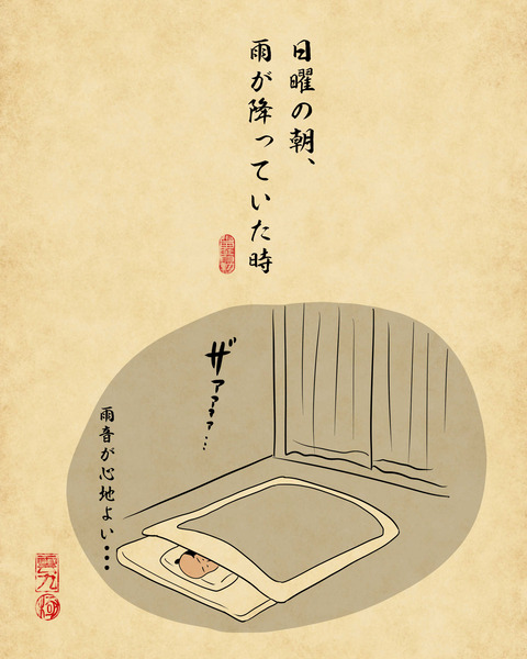 20240319不思議な気持ちになる瞬間7
