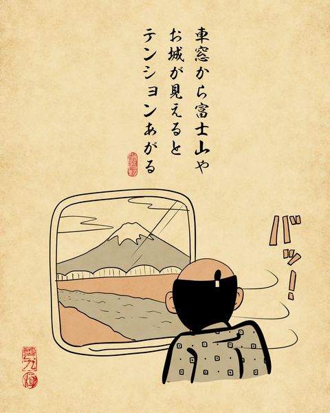 20250722新幹線大好き4