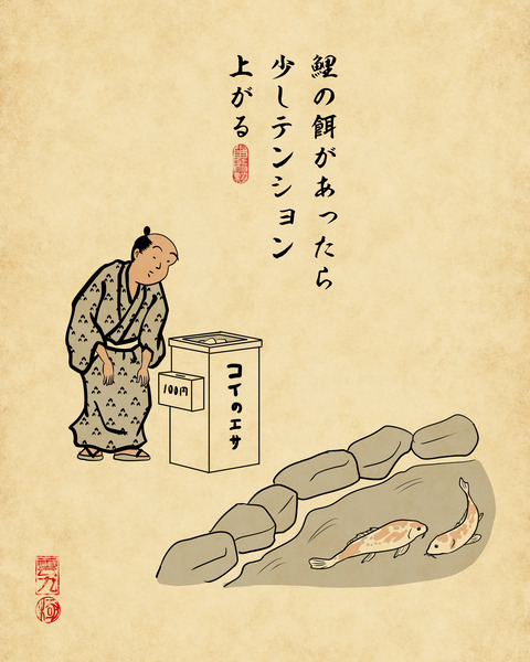 20200404神社2