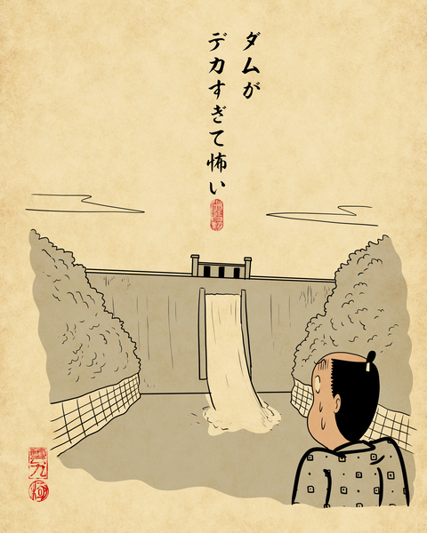 20260406巨大恐怖症1