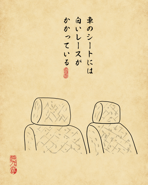 20260425昭和のお金持ちの家9