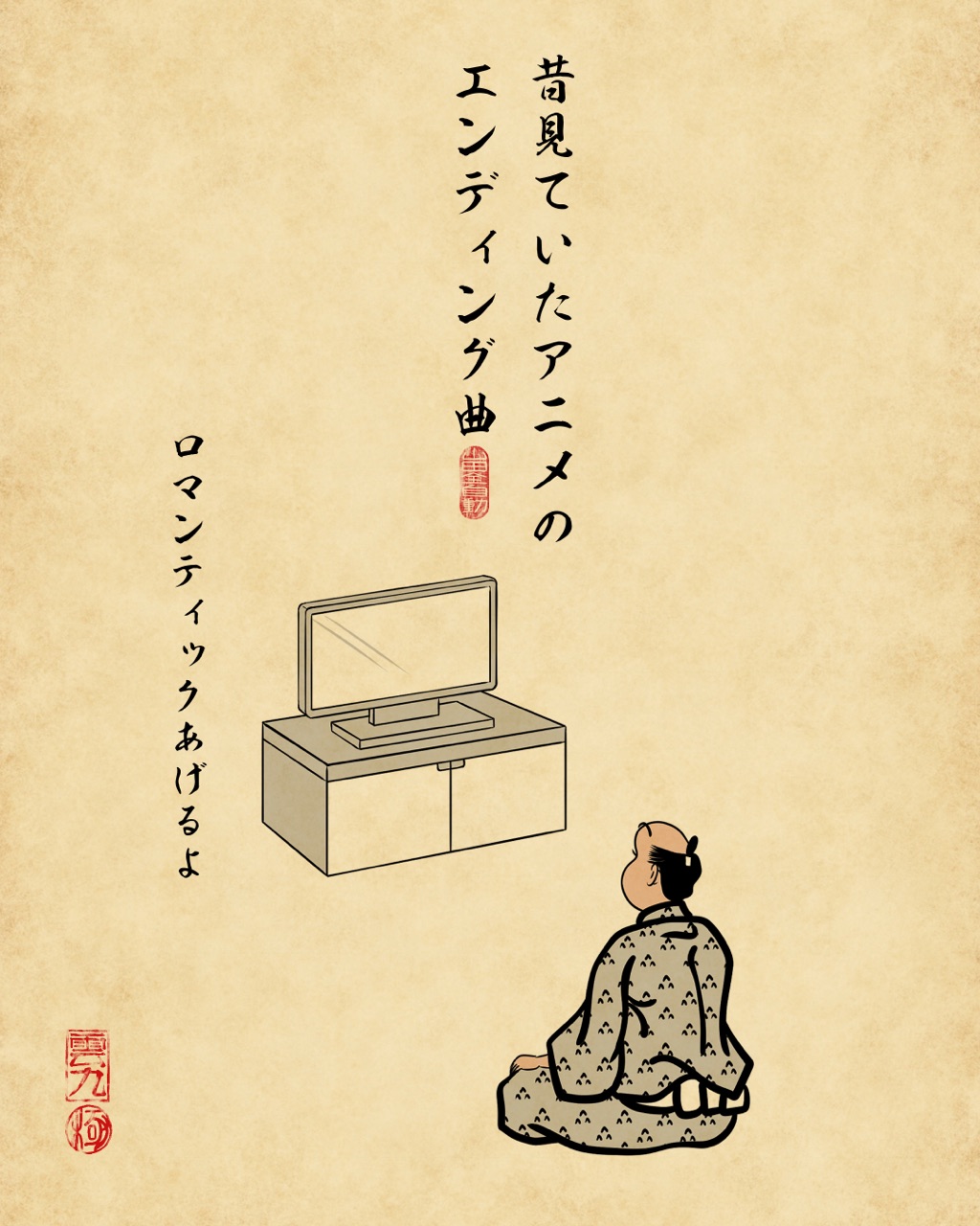 切なさを感じる瞬間あるあるでござる 山田全自動のあるある日記 Powered By ライブドアブログ