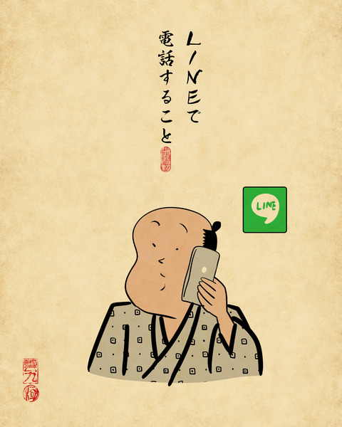 いつの間にか当たり前になっていたことあるあるでござる : 山田全自動のあるある日記 Powered by ライブドアブログ