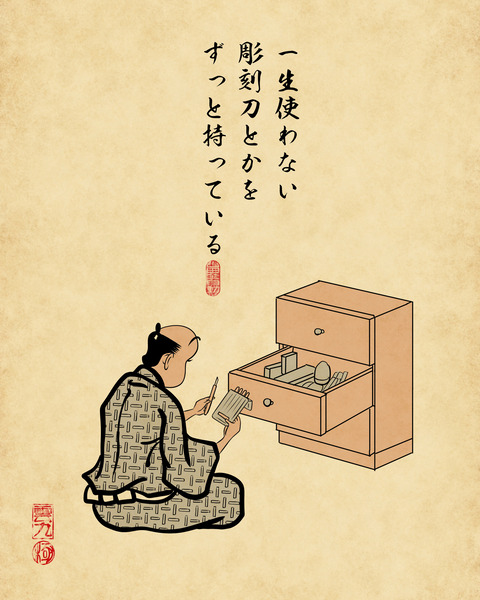 20220405物持ち良い人3